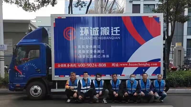 实验室搬迁调试